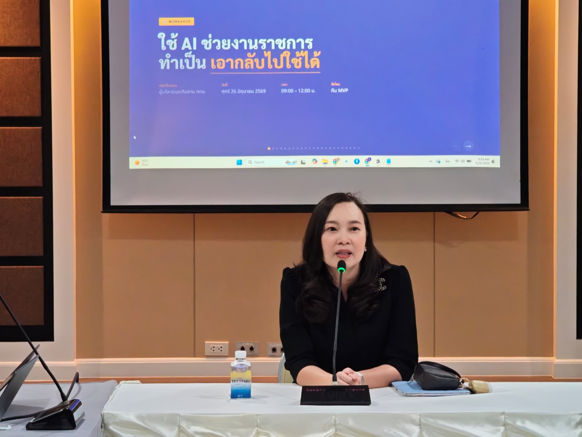 AI Transformation อบรมบุคลากรสำนักดิจิทัลกรุงเทพมหานคร
